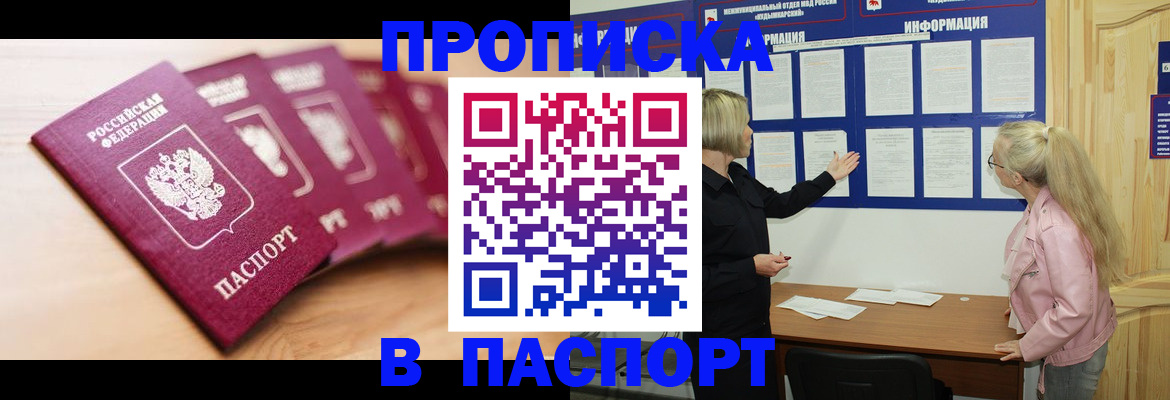 регистрация для дет. сада в Абдулино